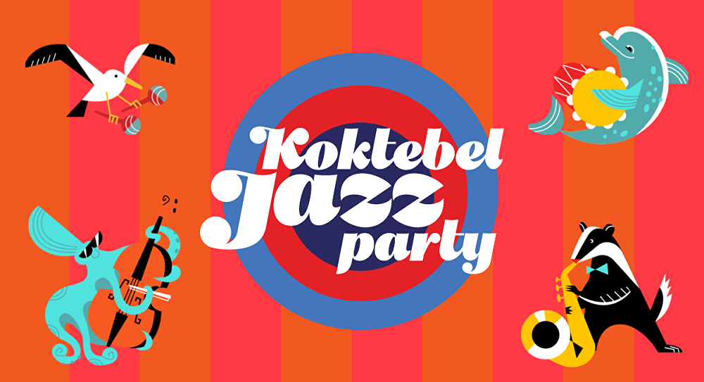 Стартовали продажи билетов на 16-й фестиваль Koktebel Jazz Party