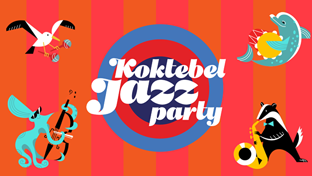 Стартовали продажи билетов на 16-й фестиваль Koktebel Jazz Party