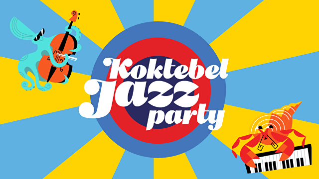 Koktebel Jazz Party 2018 онлайн (день первый)